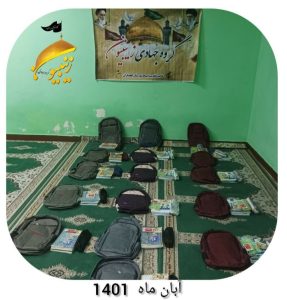 خلاصه ای از اقدامات گروه جهادی زینبیون گچساران