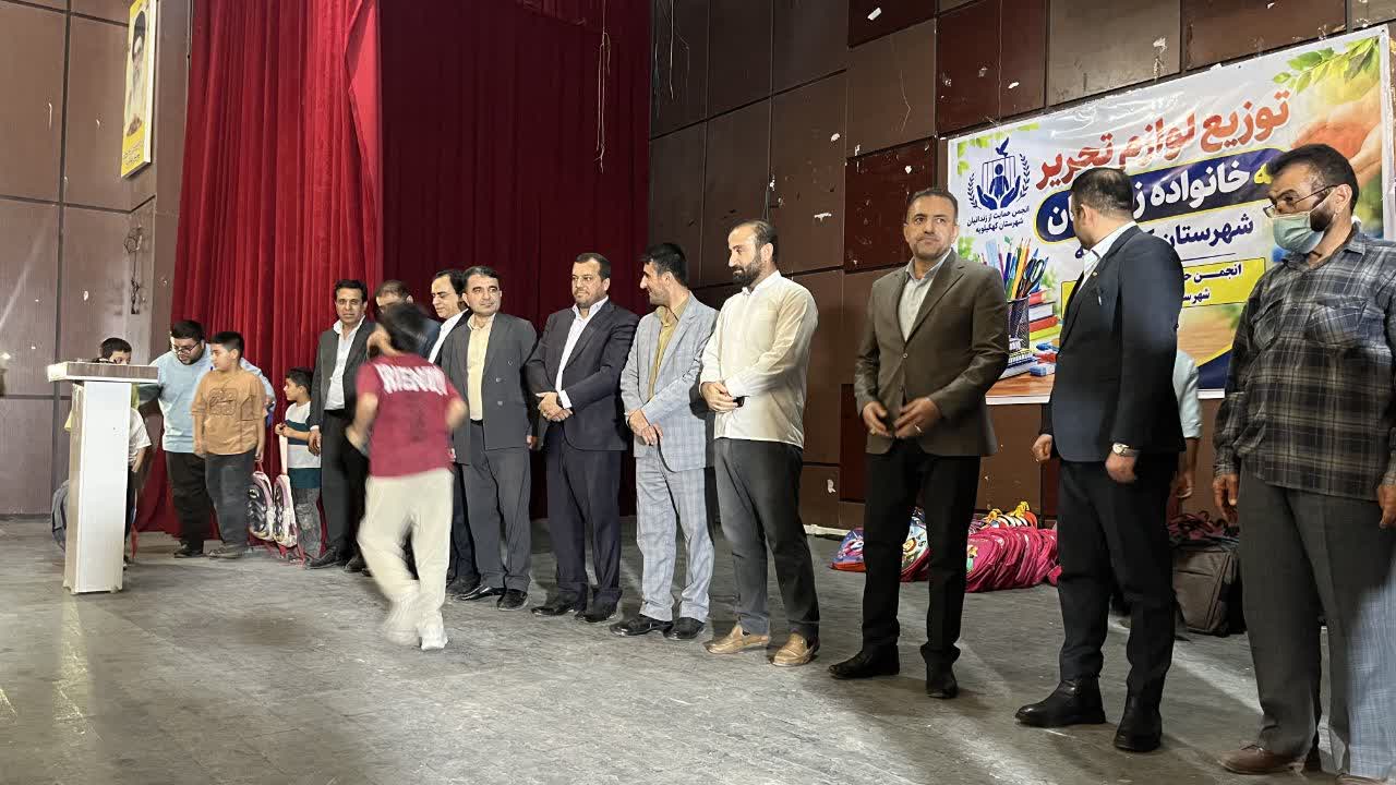 اهدای ۳۱۰ بسته لوازم‌التحریر به فرزندان زندانیان و نیازمندان کهگیلویه